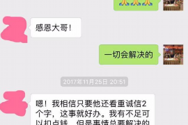 武进对付老赖：刘小姐被老赖拖欠货款