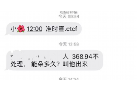 武进遇到恶意拖欠？专业追讨公司帮您解决烦恼