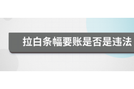 武进如果欠债的人消失了怎么查找，专业讨债公司的找人方法